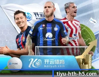 华体会体育 APP