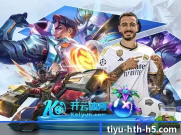 华体会体育 APP